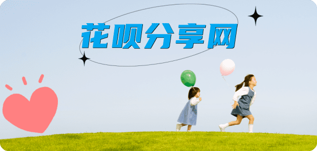 普洱信用卡白条24小时在线接单诚信商家_达人服务平台